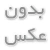 آی پی فون یالینک